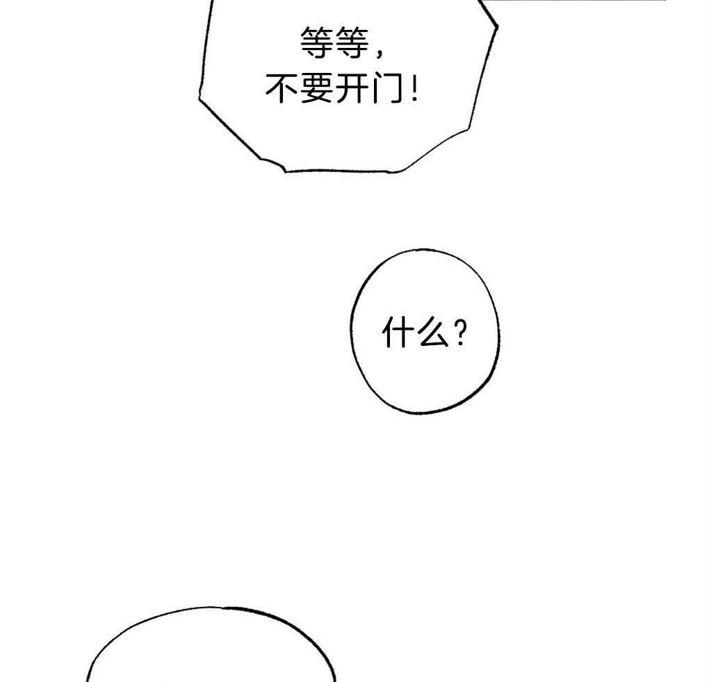第50话_不进他家4