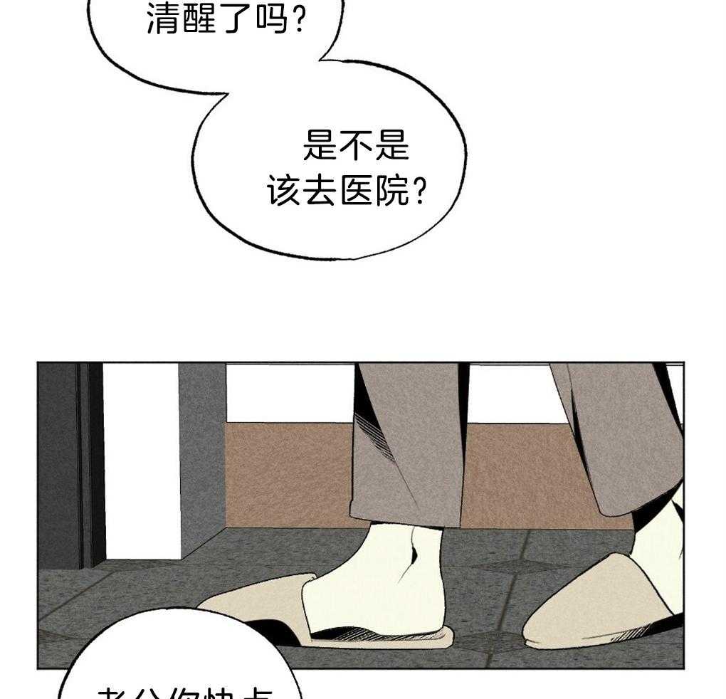 第50话_不进他家5