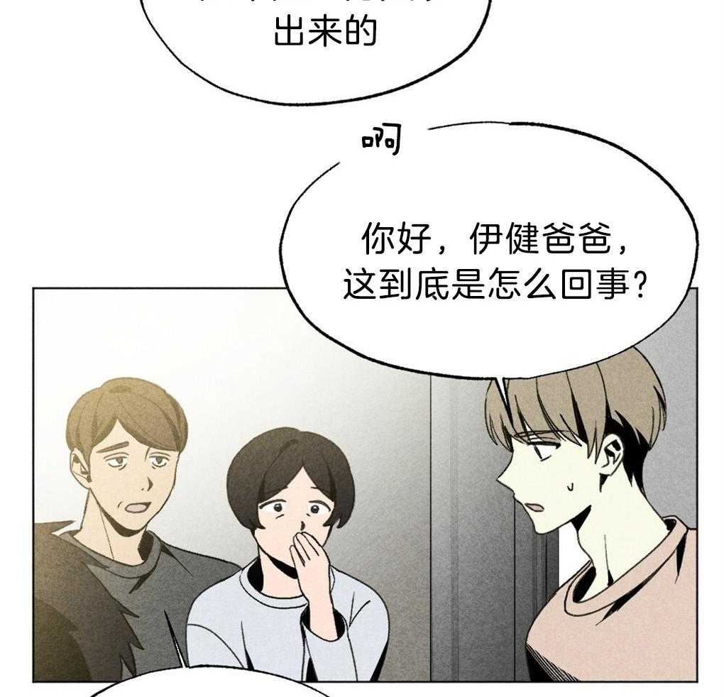 第50话_不进他家9