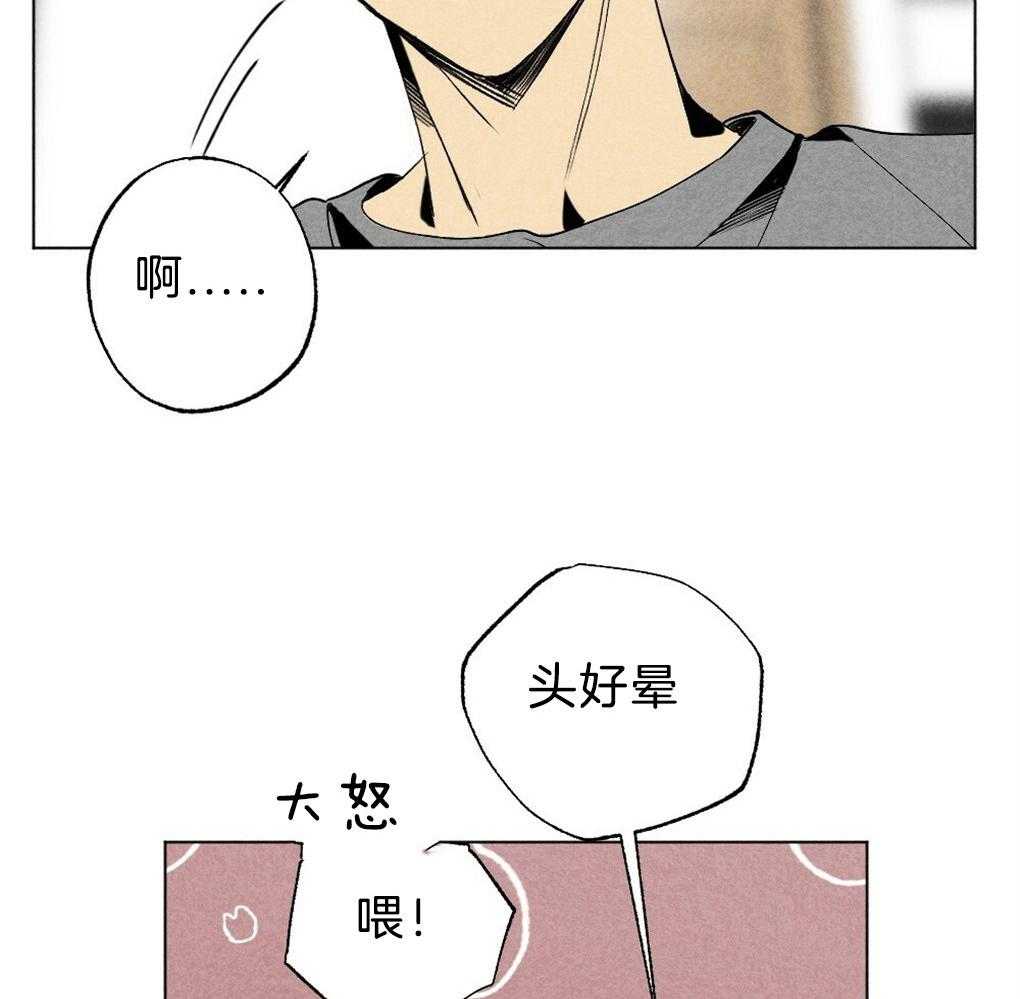 第51话_这小子在笑23