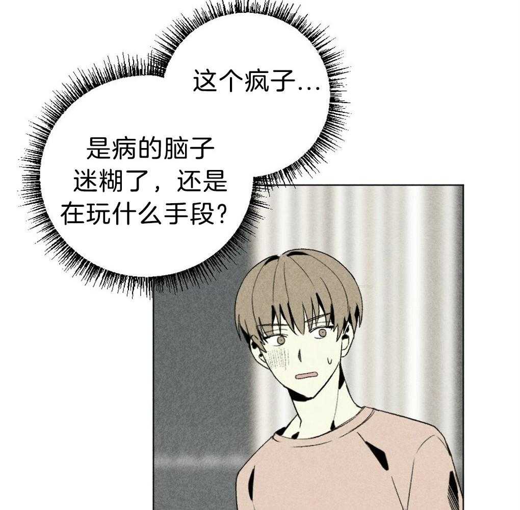 第51话_这小子在笑25