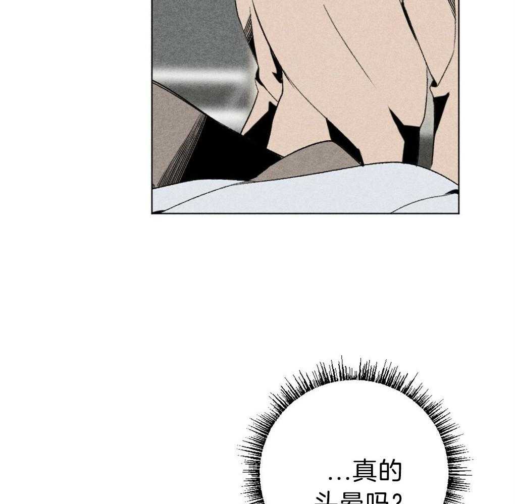 第51话_这小子在笑26