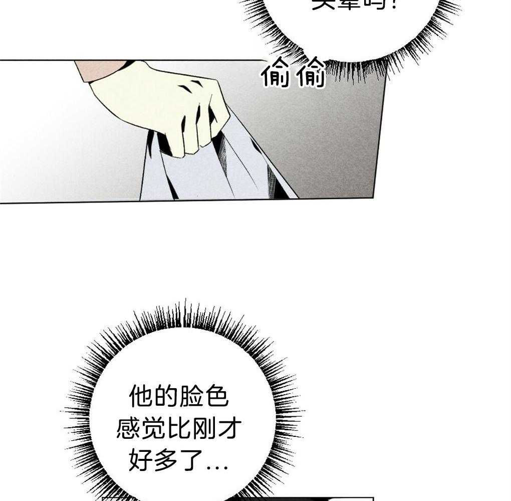 第51话_这小子在笑27