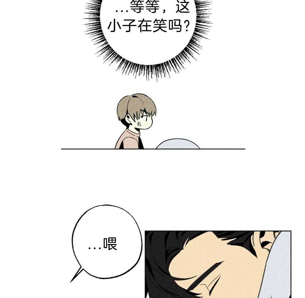 第51话_这小子在笑29