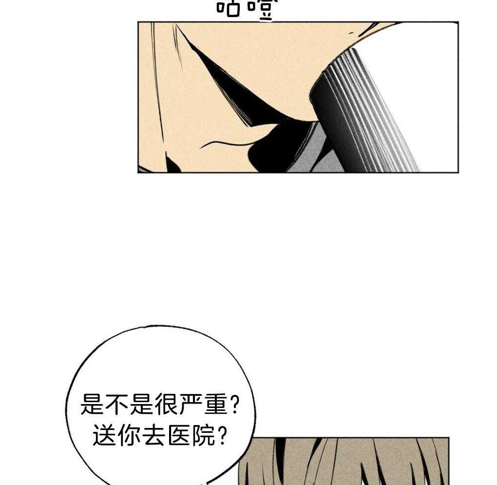 第51话_这小子在笑3