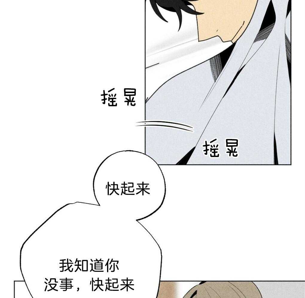 第51话_这小子在笑30
