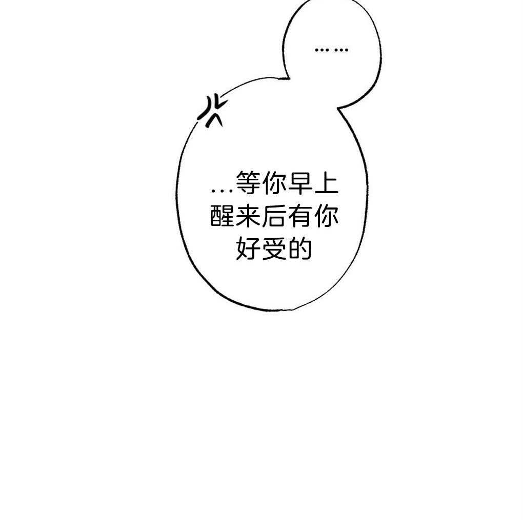 第51话_这小子在笑32
