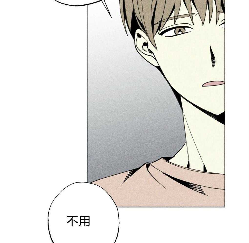第51话_这小子在笑4