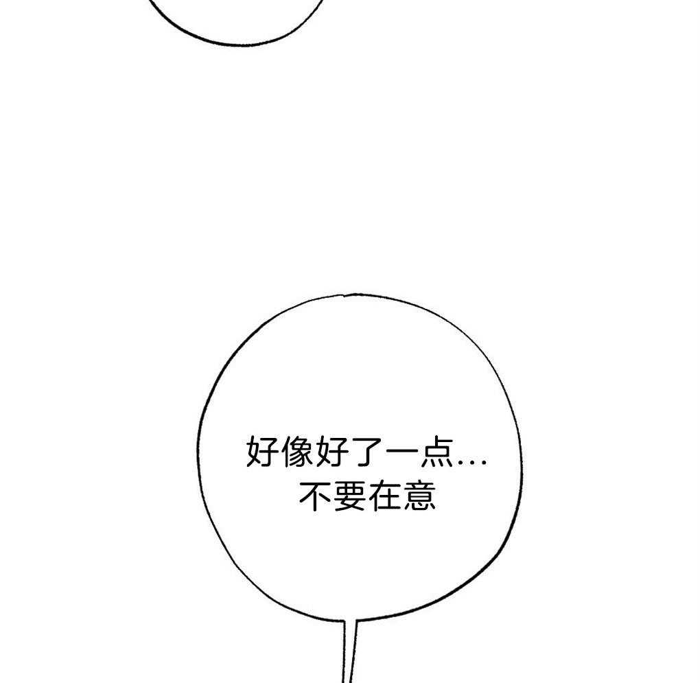 第51话_这小子在笑5