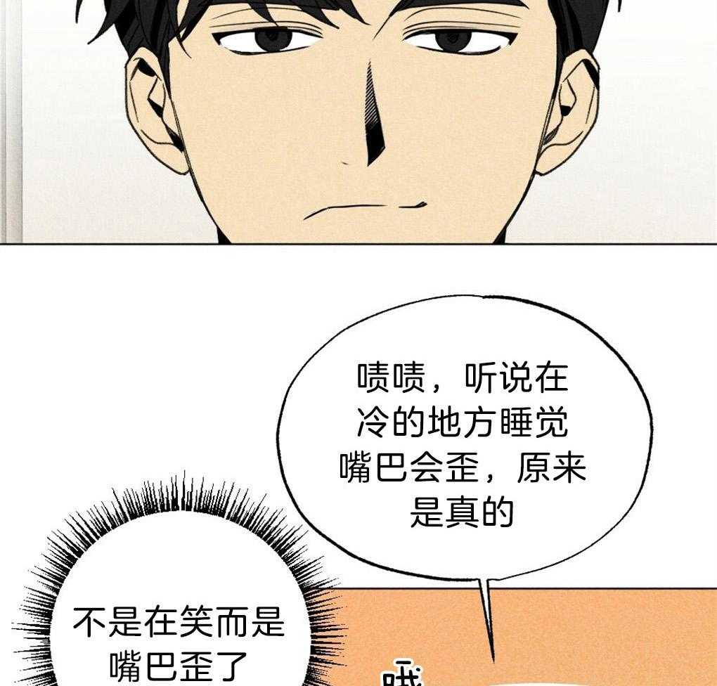 第52话_真的歪了1