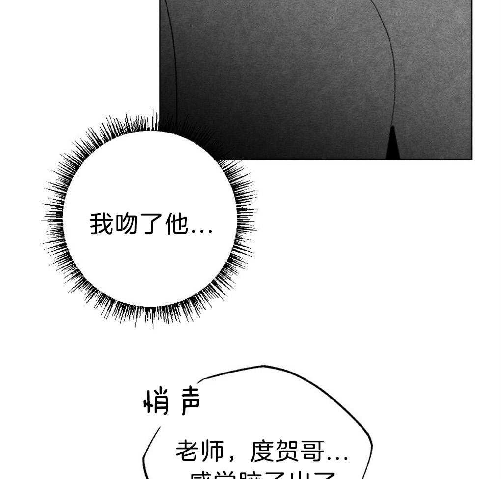 第52话_真的歪了10