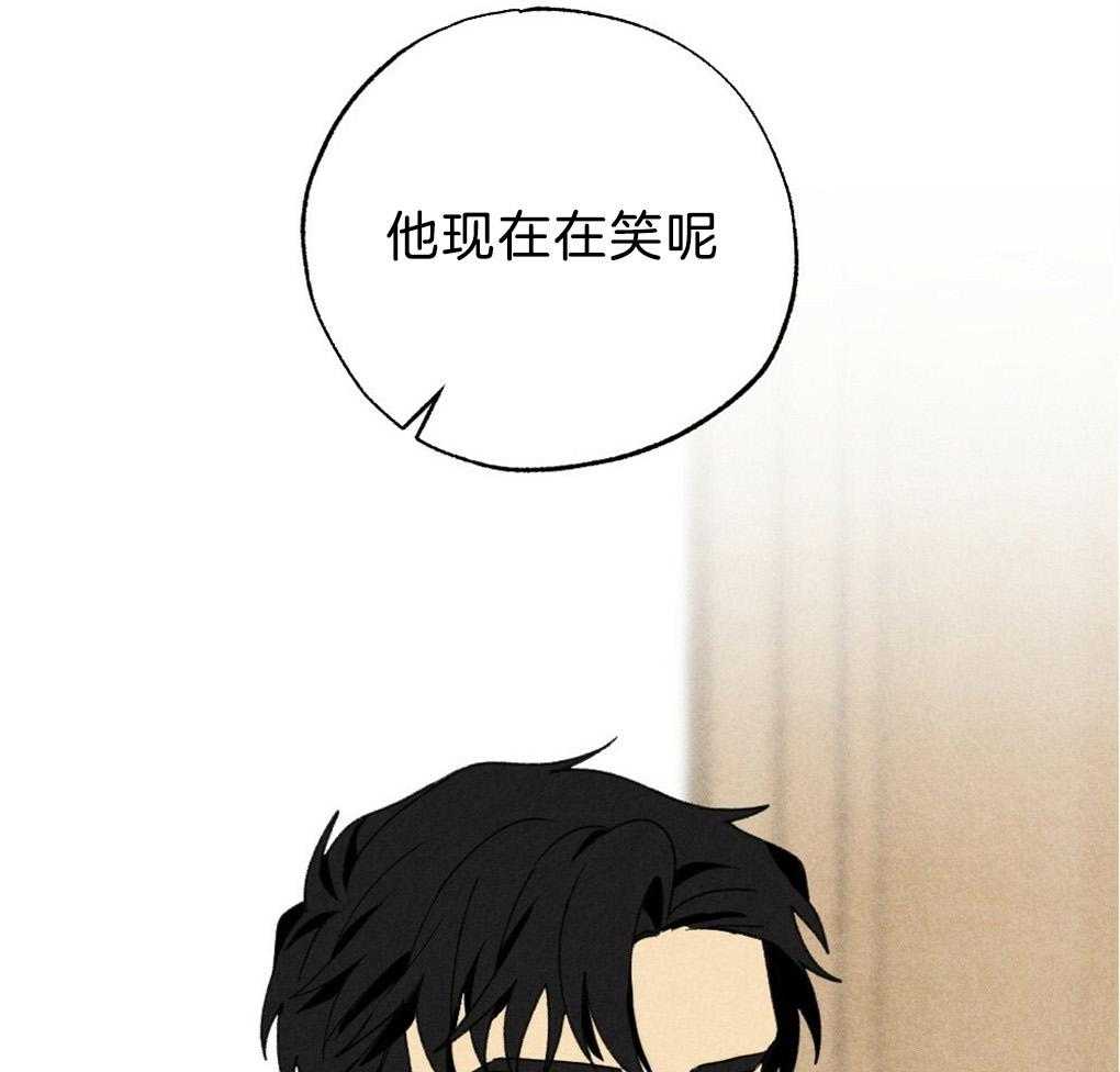 第52话_真的歪了12