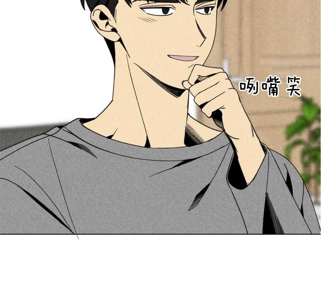 第52话_真的歪了13