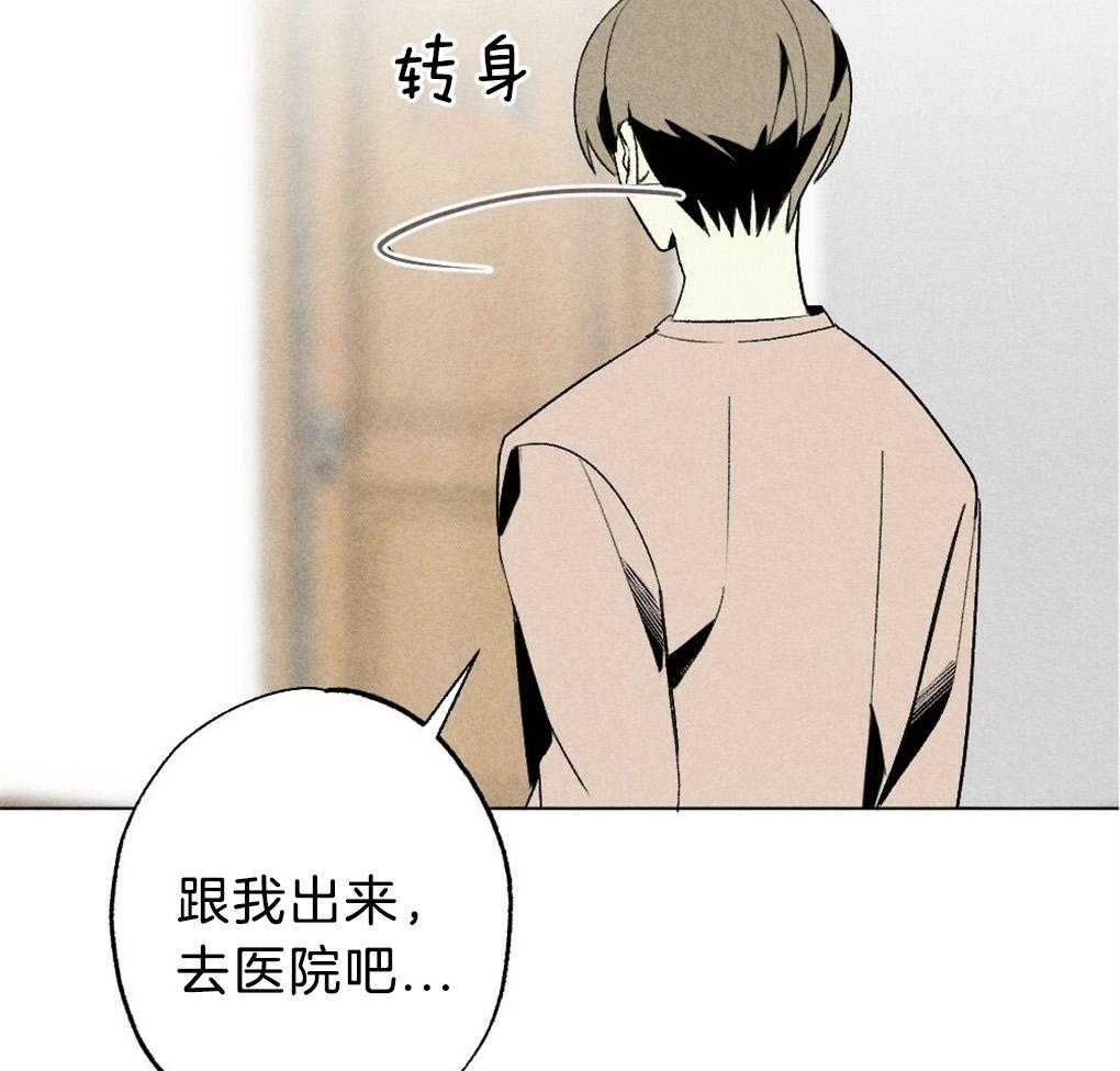 第52话_真的歪了15