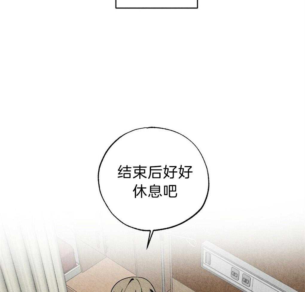 第52话_真的歪了21