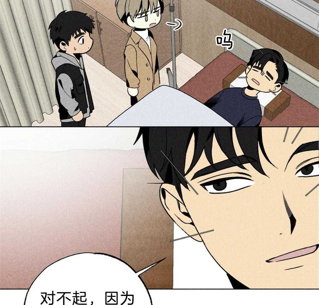 第52话_真的歪了22
