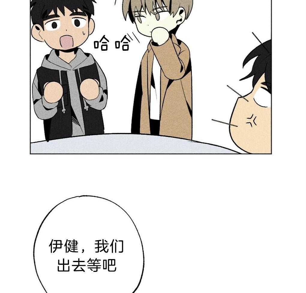 第52话_真的歪了27