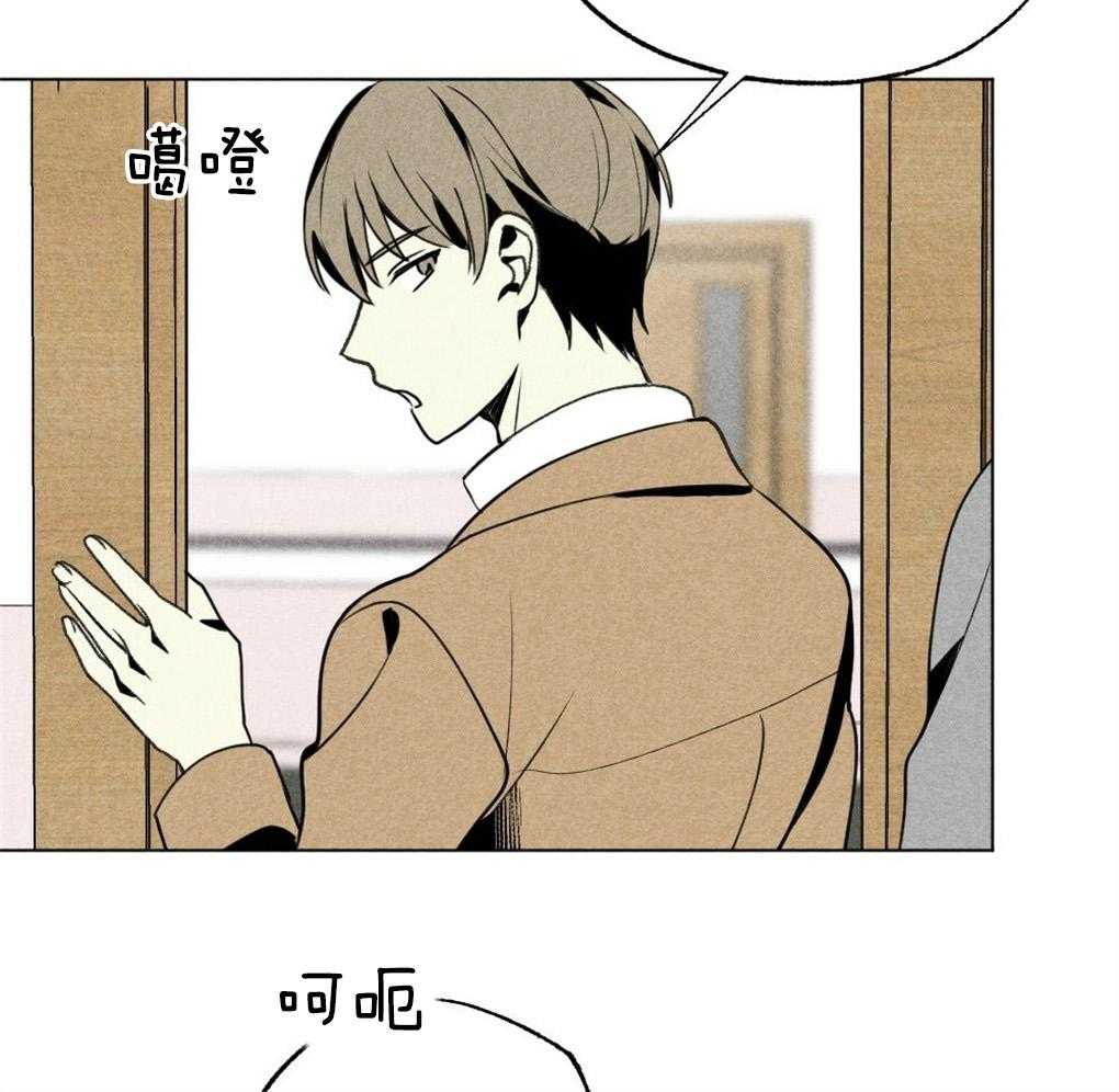 第52话_真的歪了29
