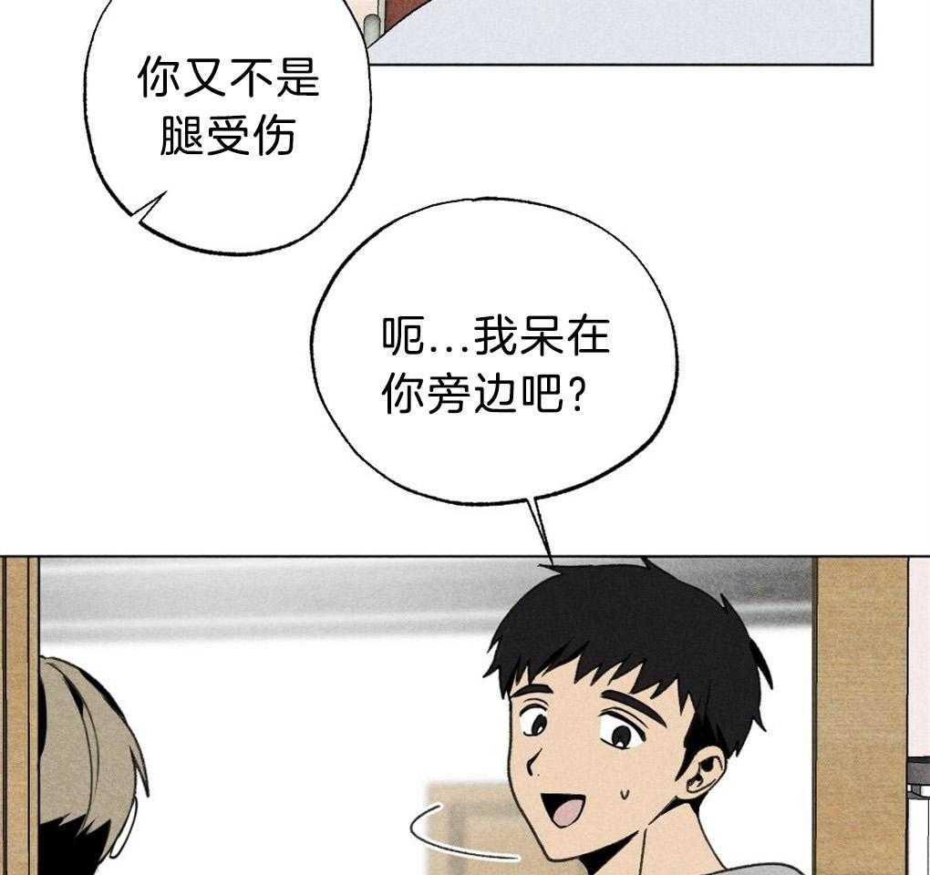 第52话_真的歪了31