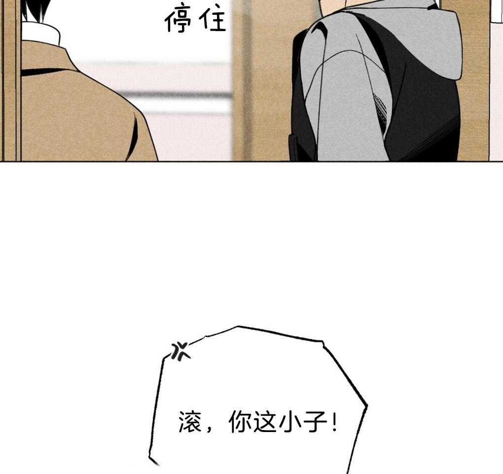 第52话_真的歪了32