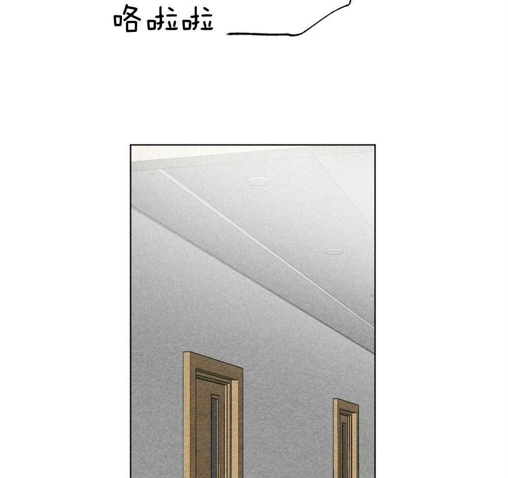 第52话_真的歪了33