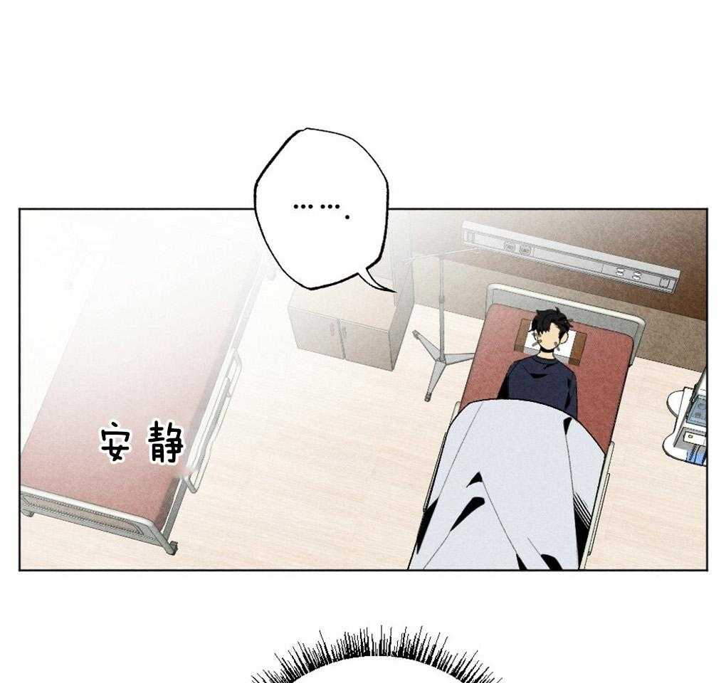 第52话_真的歪了35