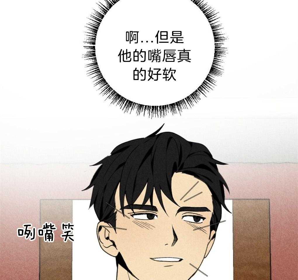 第52话_真的歪了36