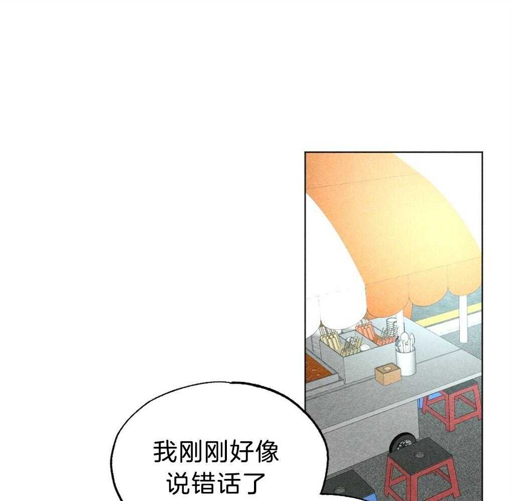 第53话_不要吹冷风0