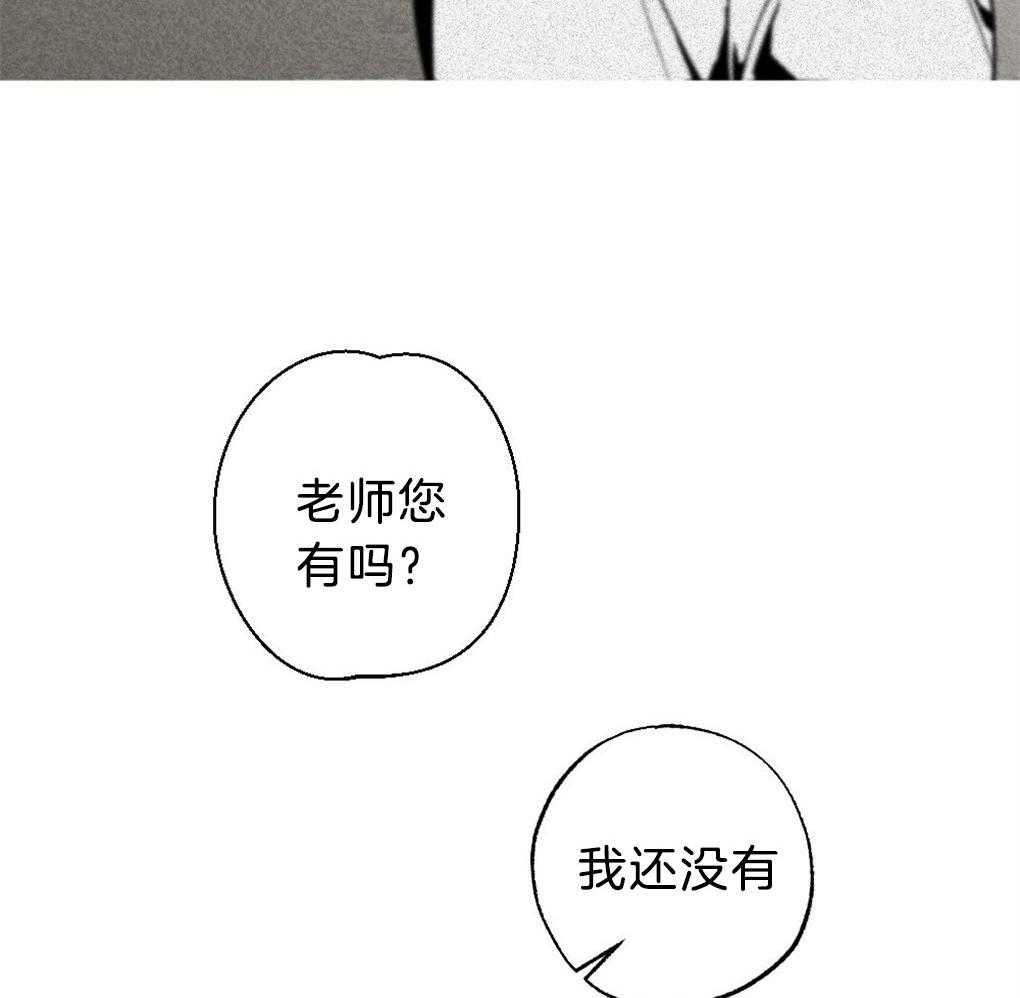 第53话_不要吹冷风11