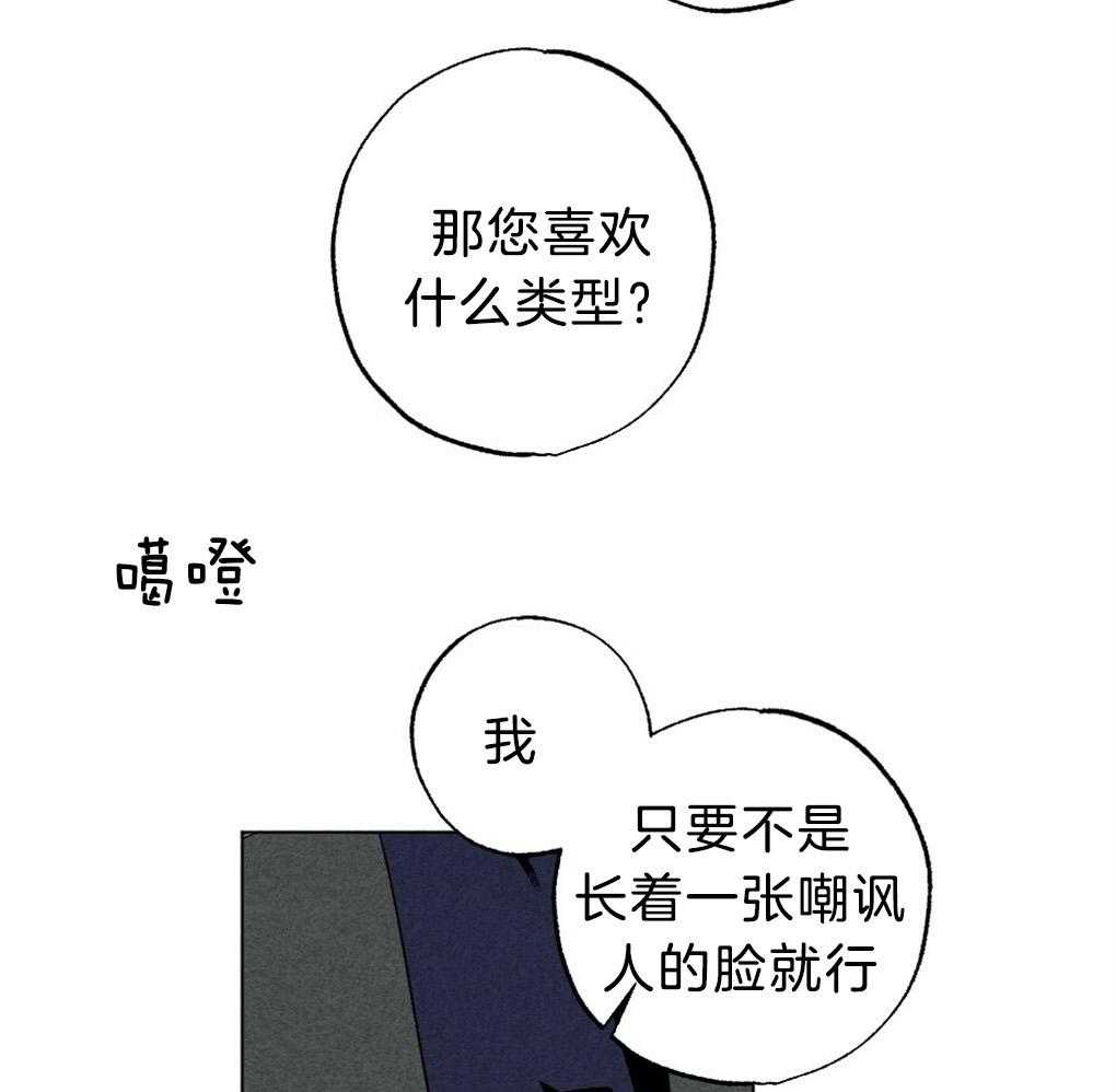 第53话_不要吹冷风12