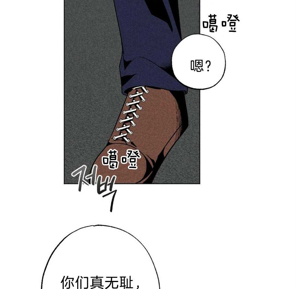 第53话_不要吹冷风13