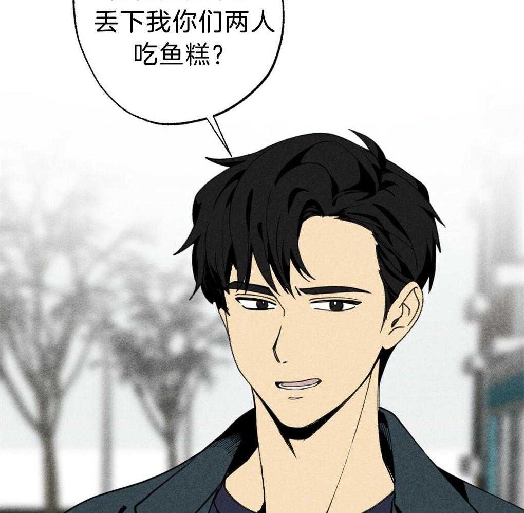 第53话_不要吹冷风14