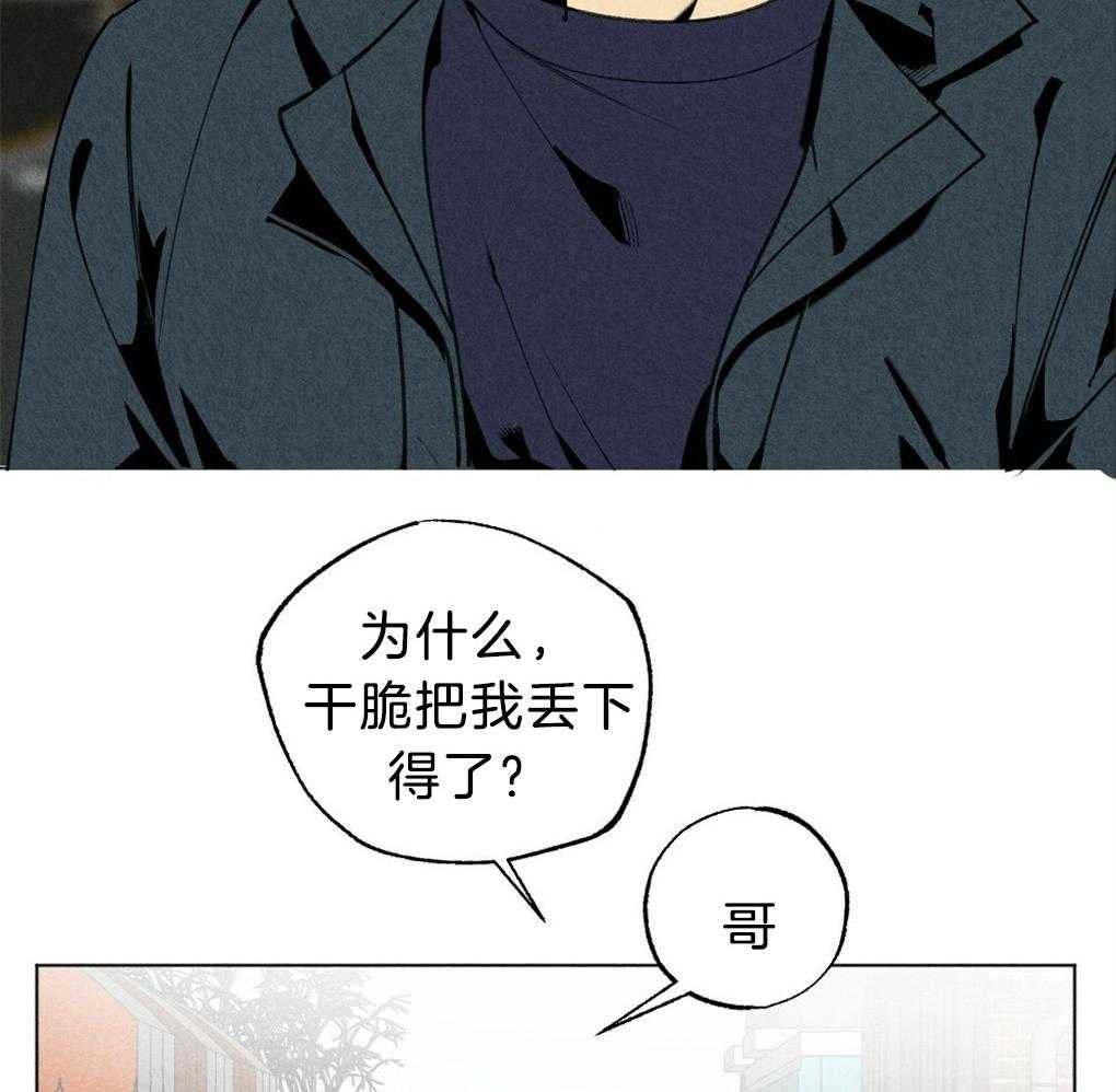 第53话_不要吹冷风15