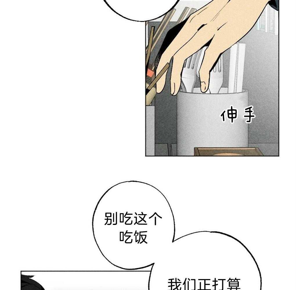 第53话_不要吹冷风17