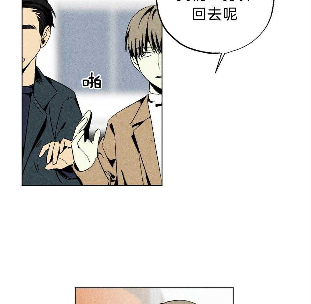 第53话_不要吹冷风18