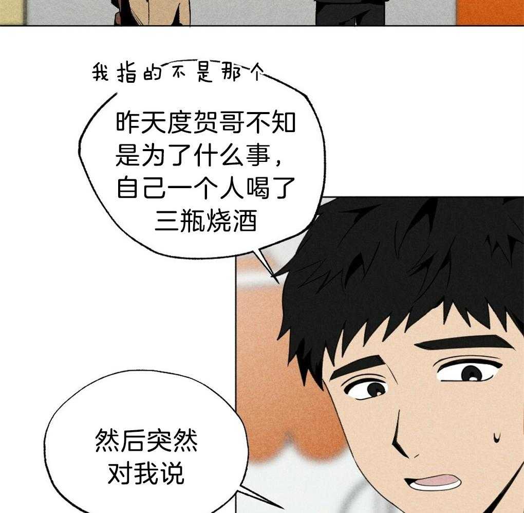 第53话_不要吹冷风2