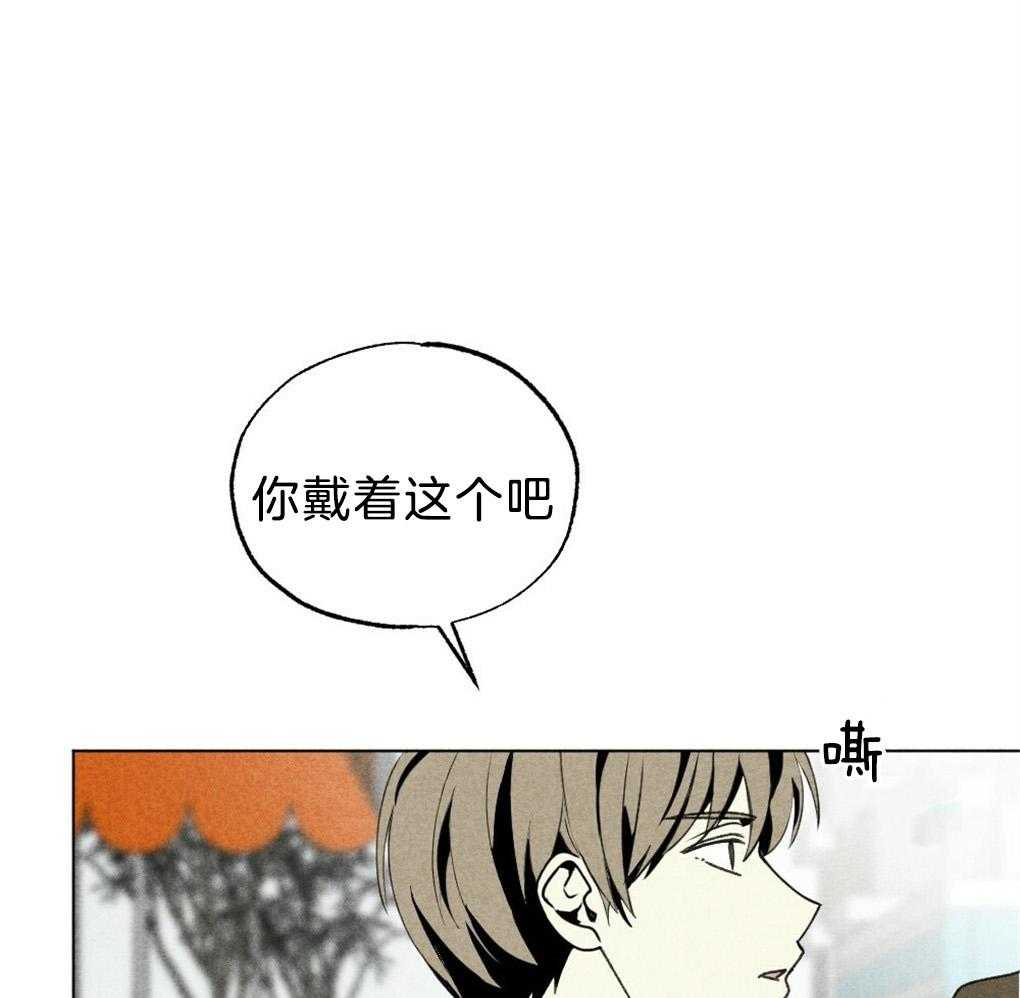 第53话_不要吹冷风20