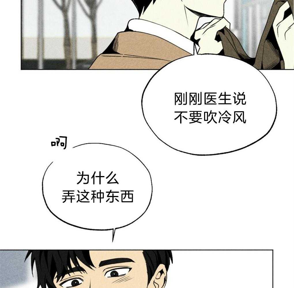 第53话_不要吹冷风21