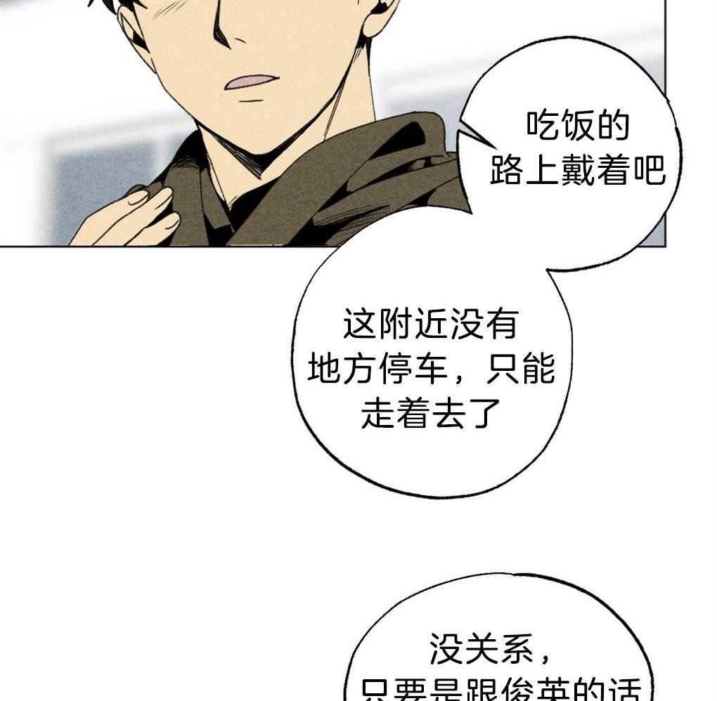 第53话_不要吹冷风22
