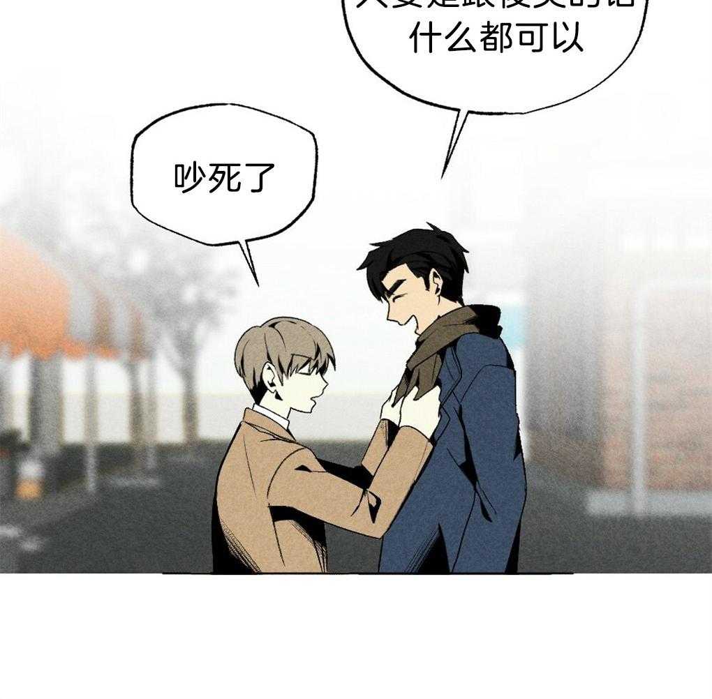 第53话_不要吹冷风23