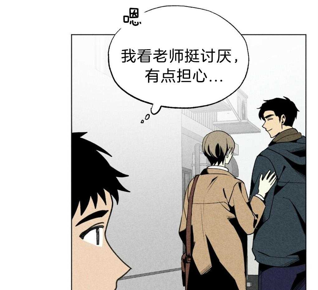 第53话_不要吹冷风24