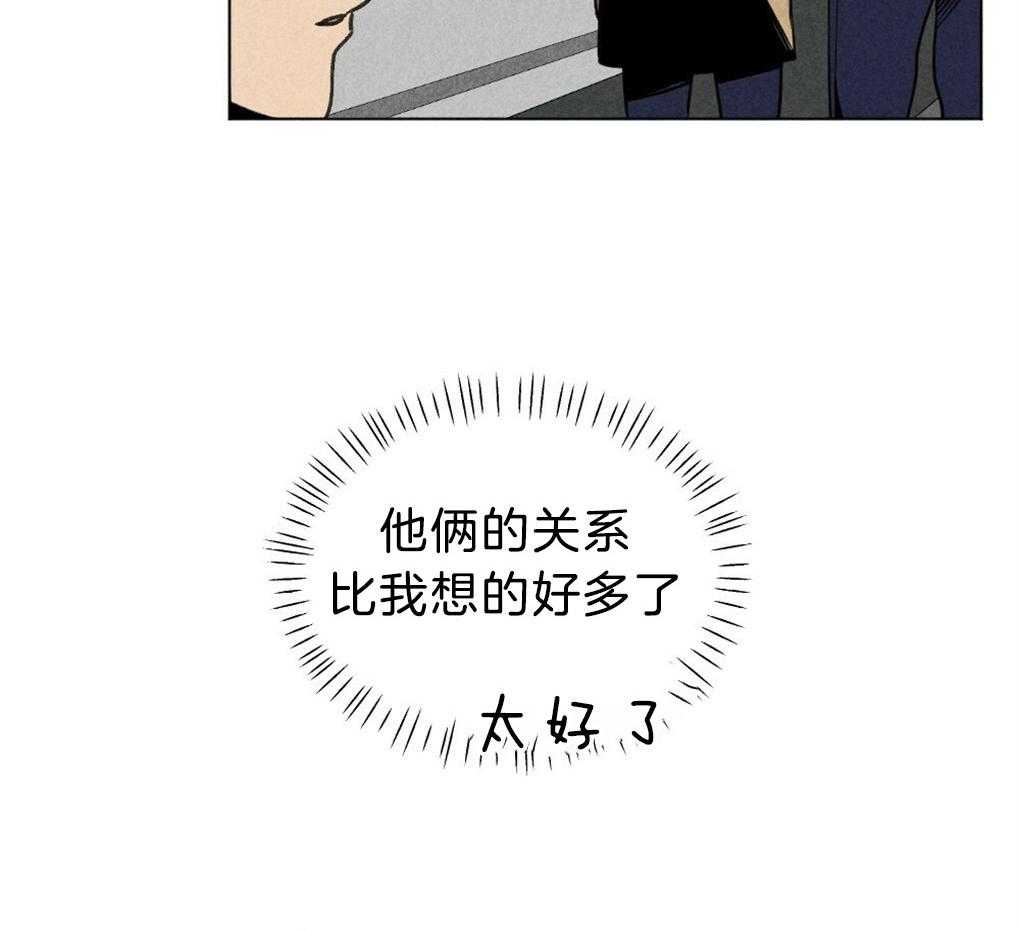 第53话_不要吹冷风25