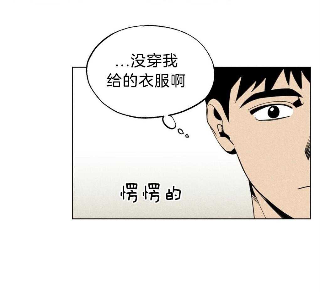 第53话_不要吹冷风29