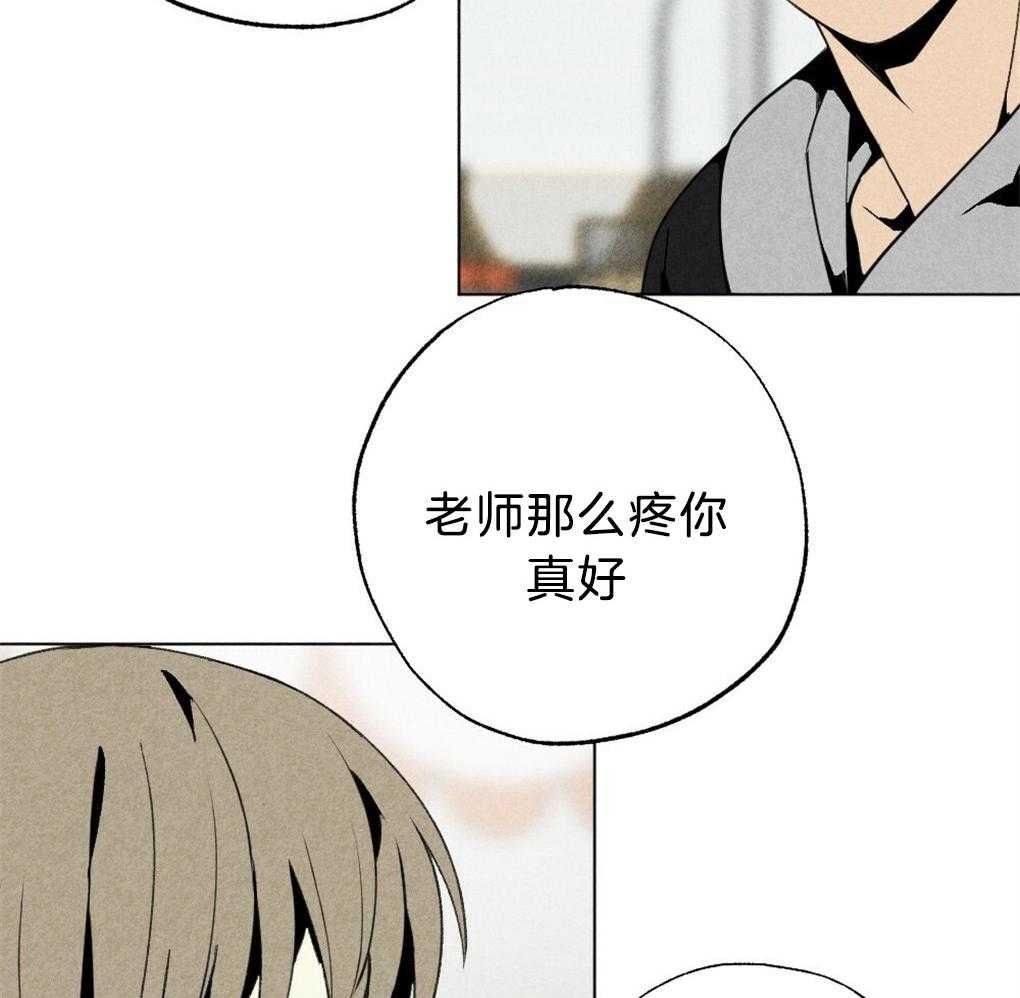 第53话_不要吹冷风3