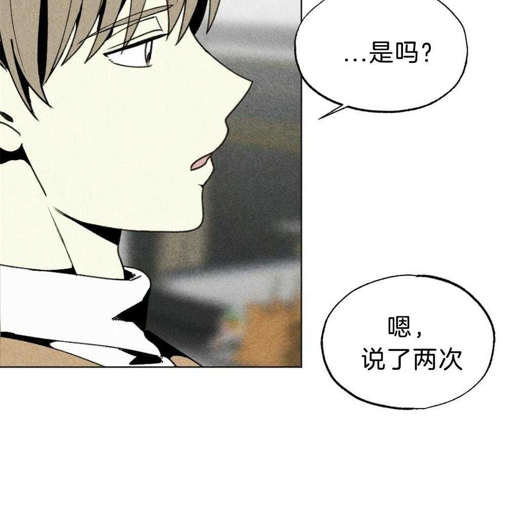 第53话_不要吹冷风4