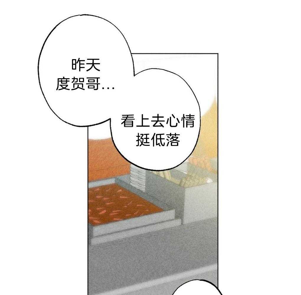 第53话_不要吹冷风5