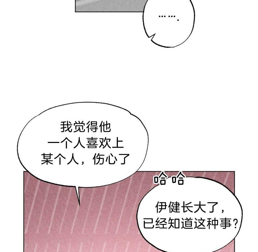 第53话_不要吹冷风6