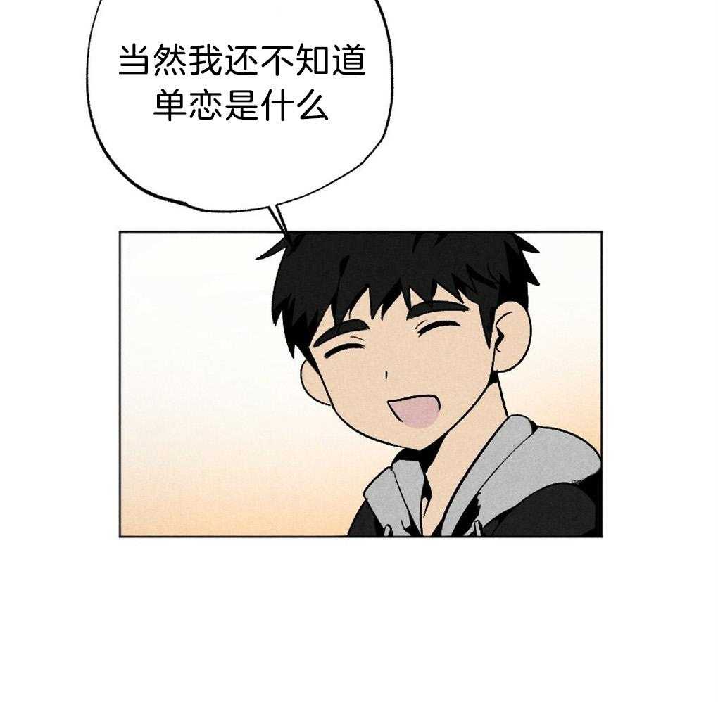 第53话_不要吹冷风8