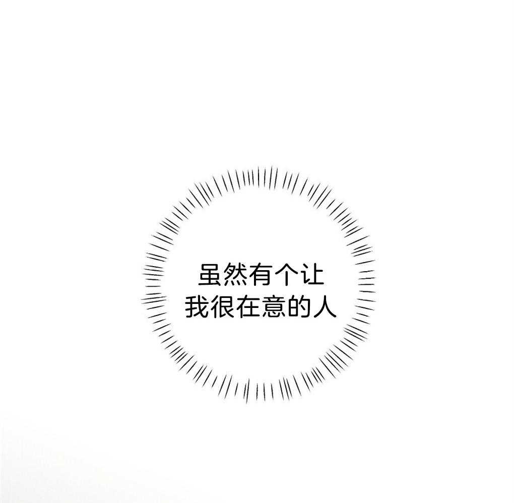 第53话_不要吹冷风9