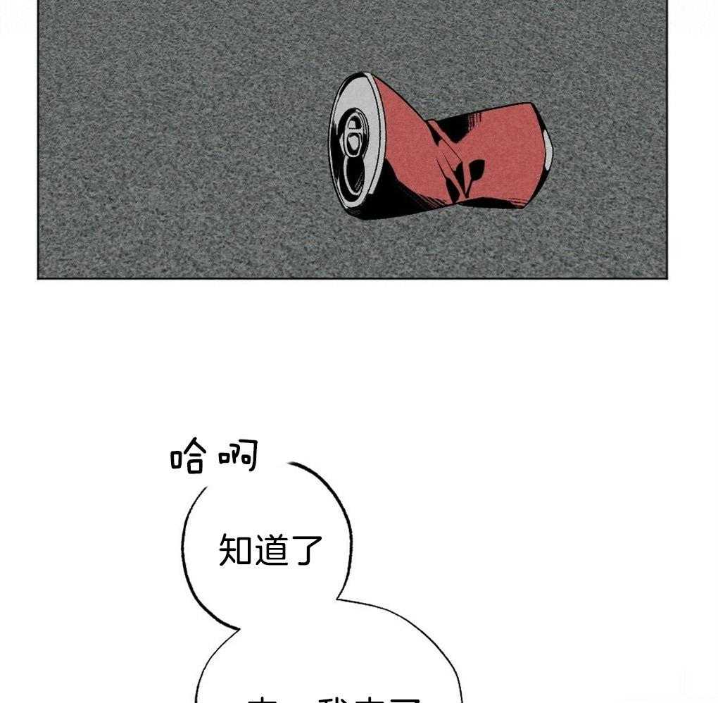 第54话_要好好吃饭24